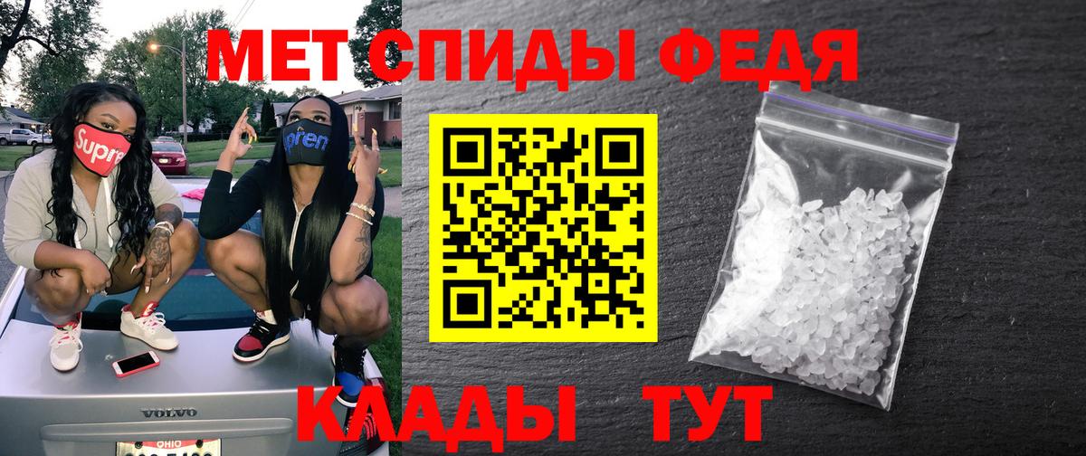 Amphetamine VHQ  Вход с VPN  Фрязино 