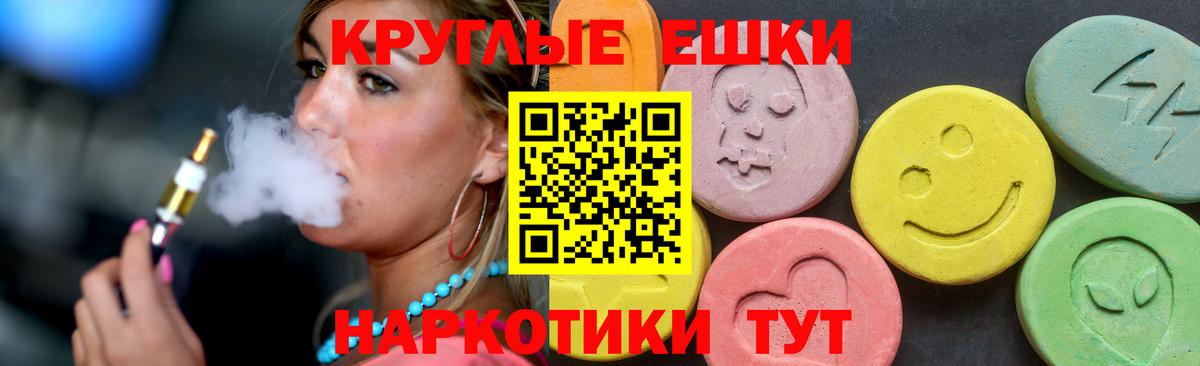 ЭКСТАЗИ диски  Ecstasy DUBAI  Вход с VPN  Фрязино 