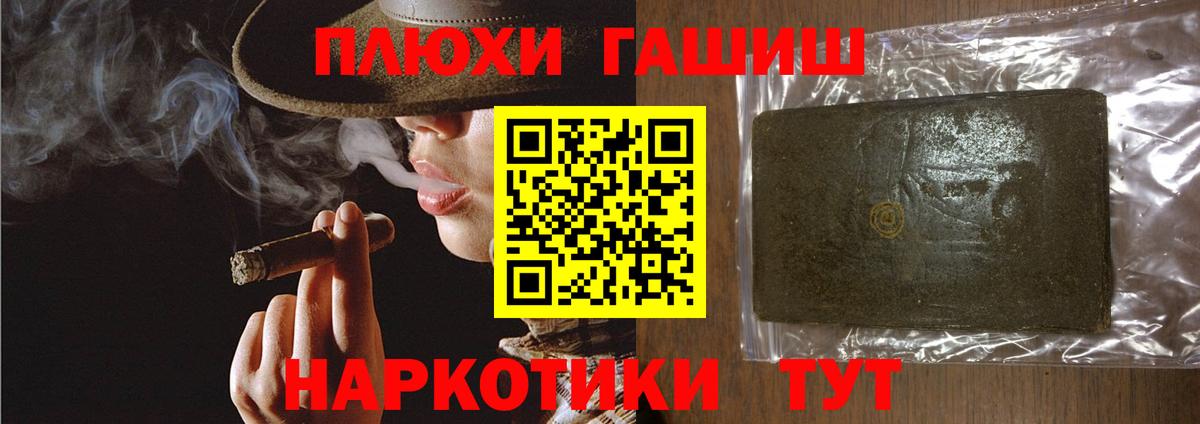 ГАШ Ice-O-Lator  ГАШИШ  ГАШИШ 40% ТГК  Фрязино  Вход с VPN 