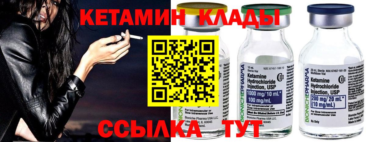 ГАШ  Вход с VPN  КОКАИН  Фрязино  МЕФ  Мефедрон кристаллы  Бошки Шишки  Гашиш  А ПВП СОЛЬ кристаллы 