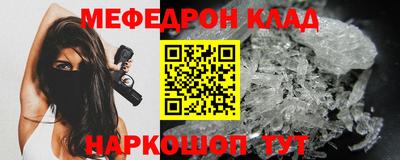гидра Можга