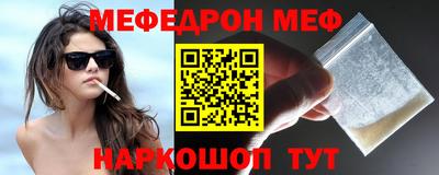 spice Моздок