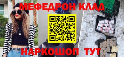 гидра Можга