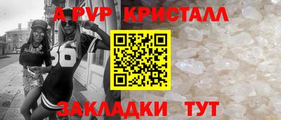 герыч Можайск