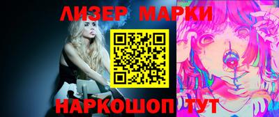 spice Моздок