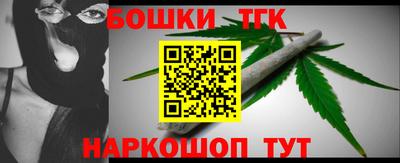 дурь Наро-Фоминск