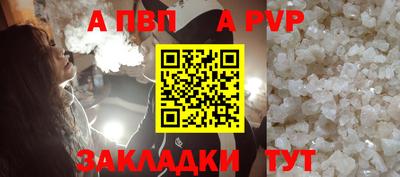 дурь Наро-Фоминск