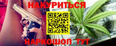герыч Можайск