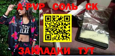 гидра Можга