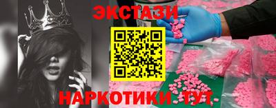 гидра Можга