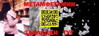 гидра Можга