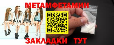 герыч Можайск