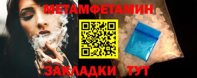 герыч Можайск