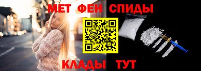 гидра Можга