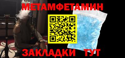 метадон Нальчик