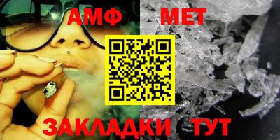 гидра Можга
