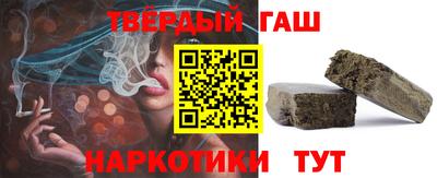 гидра Можга