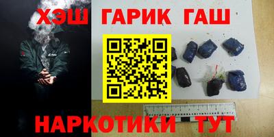 дурь Наро-Фоминск