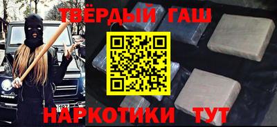 гидра Можга