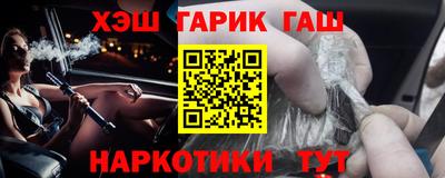герыч Можайск