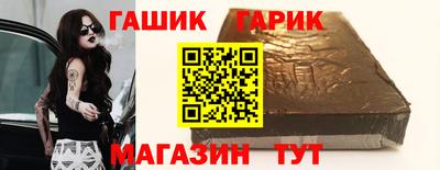 герыч Можайск