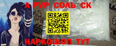 spice Моздок