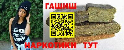 герыч Можайск