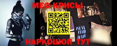 spice Моздок