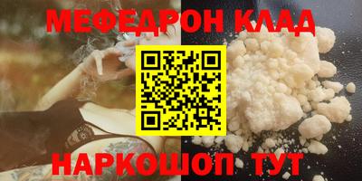 метадон Нальчик