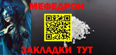 spice Моздок