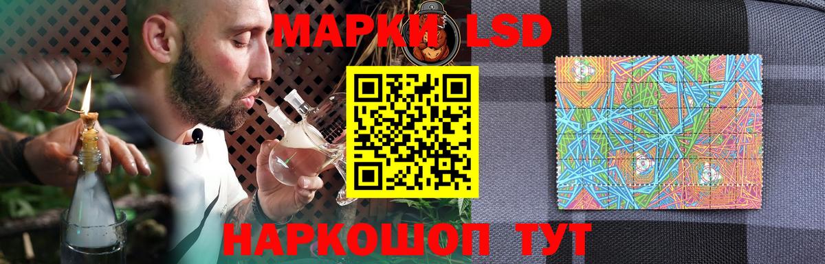 Фрязино  LSD-25 экстази кислота  Вход с VPN 