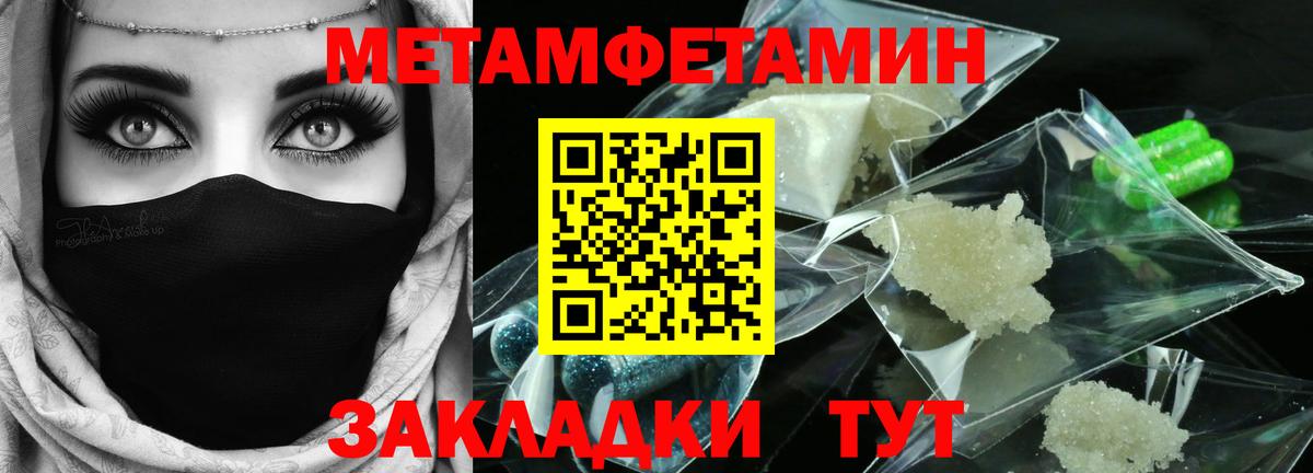 Первитин витя  Первитин витя  Фрязино  Вход с VPN 