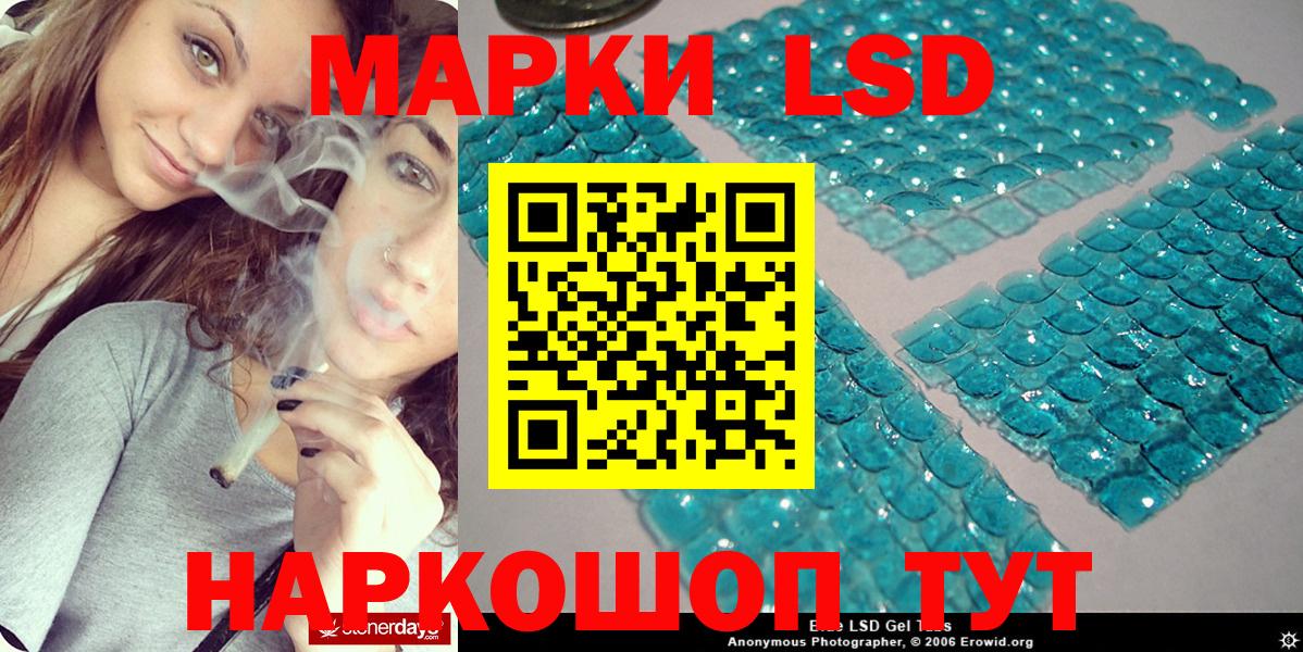 Наркотические марки 1,5мг  Марки N-bome  Фрязино  Вход с VPN 