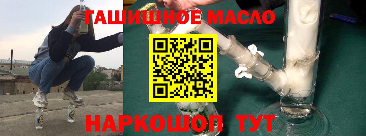 ТГК вейп с тгк Фрязино