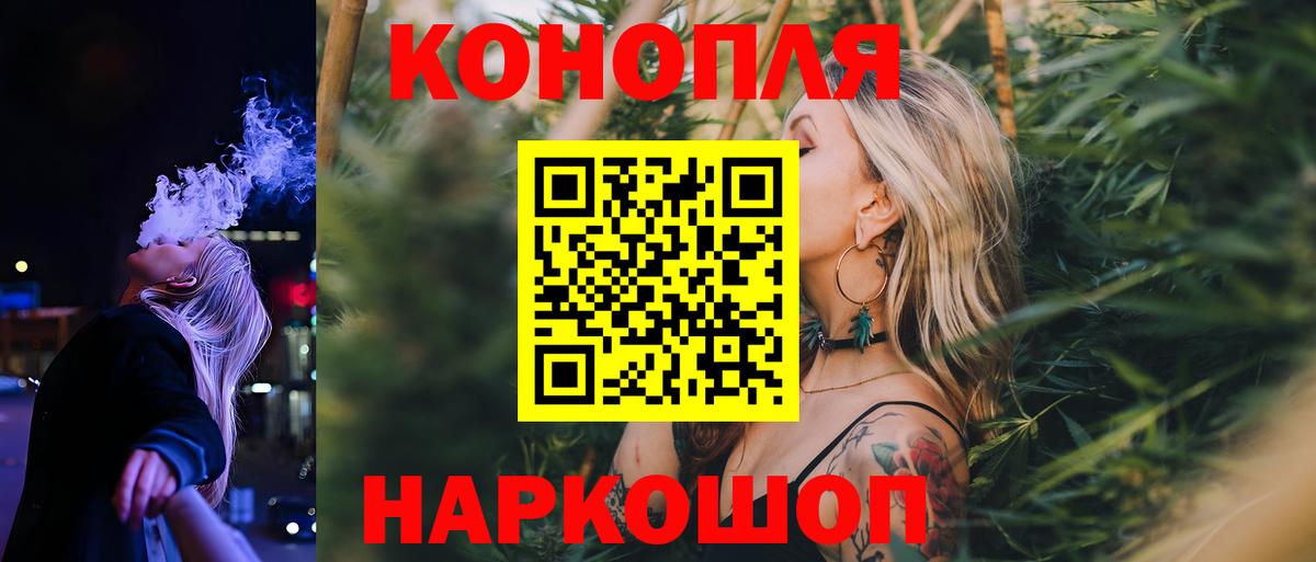 Шишки марихуана Bruce Banner  Марихуана планчик  Вход с VPN  Канабис конопля  МАРИХУАНА марихуана  Фрязино 